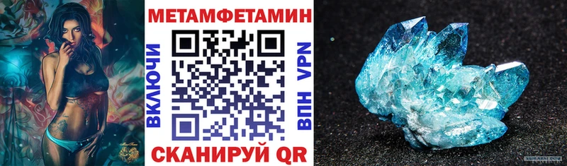 блэк спрут как зайти  Дыгулыбгей  АМФЕТАМИН Premium 