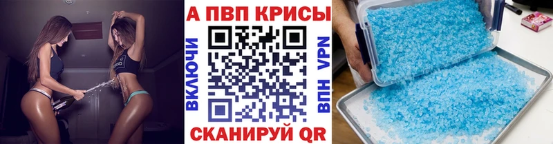 A-PVP СК КРИС Дыгулыбгей