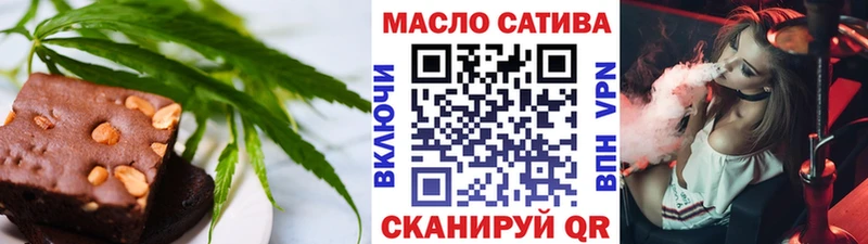 Canna-Cookies конопля  закладка  Дыгулыбгей 