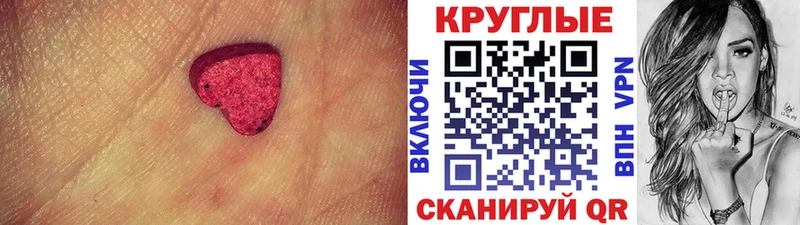 что такое   MEGA зеркало  Экстази таблы  Дыгулыбгей 