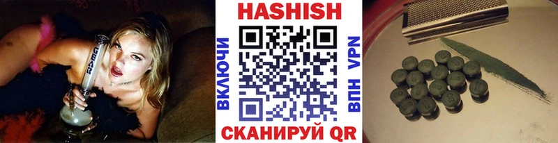 Гашиш Premium  Дыгулыбгей 