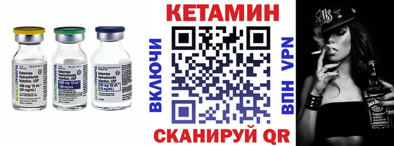 Кетамин ketamine KRAKEN онион Дыгулыбгей