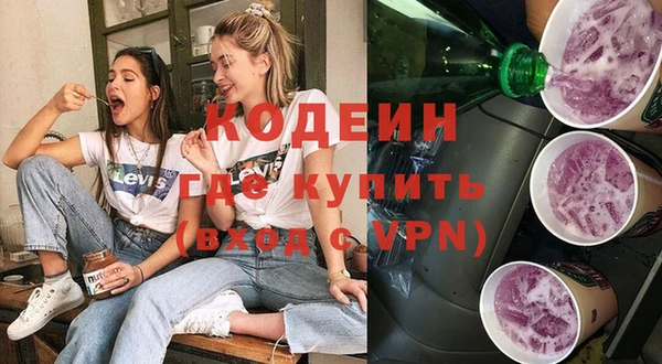 альфа пвп Ладушкин