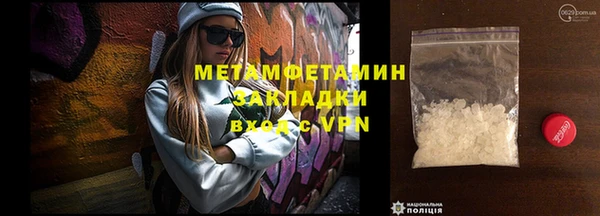 бутик Лагань