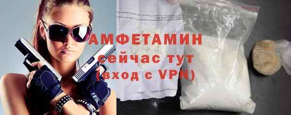альфа пвп Ладушкин
