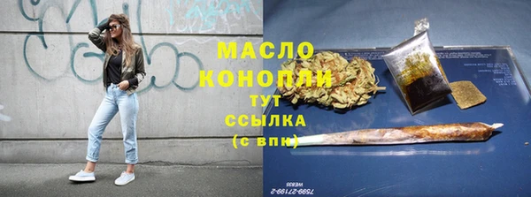меф Лабытнанги