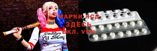 альфа пвп Ладушкин