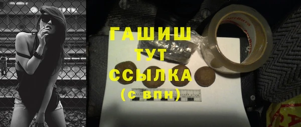 гашишное масло Усмань