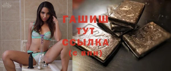 бутик Лагань