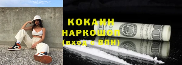 альфа пвп Ладушкин
