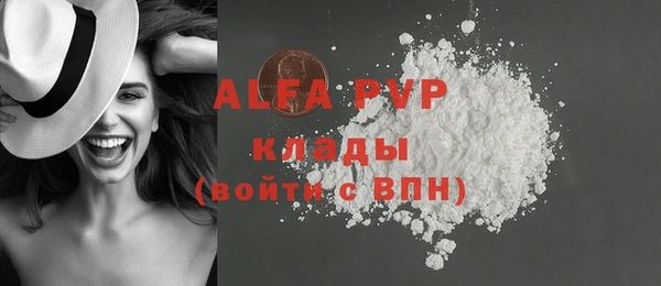 бутик Лагань