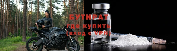 меф Лабытнанги
