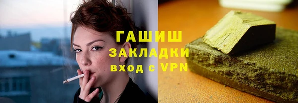бутик Лагань