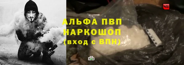 бутик Лагань