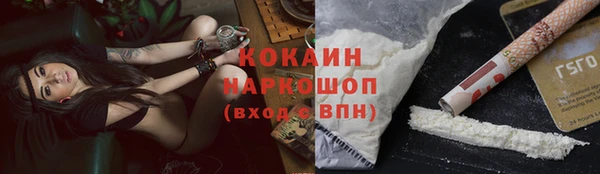 альфа пвп Ладушкин