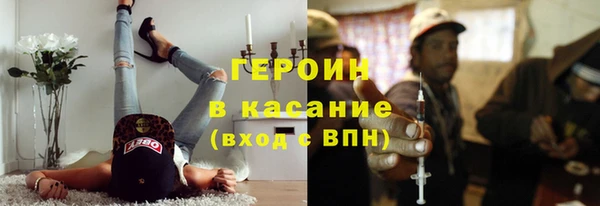 кокаин премиум Братск