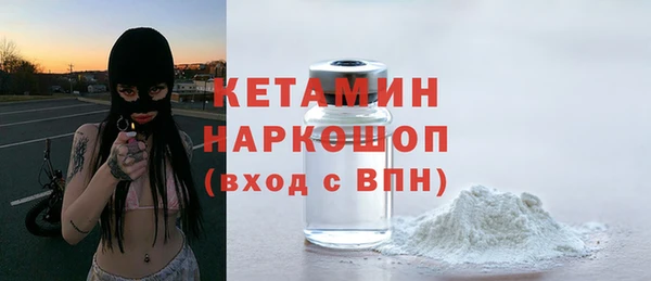 тгк Великий Новгород