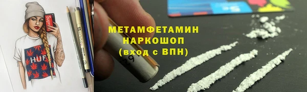 кокаин Орск