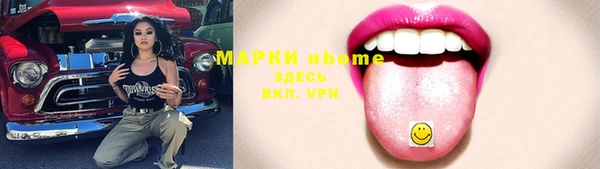меф Лабытнанги