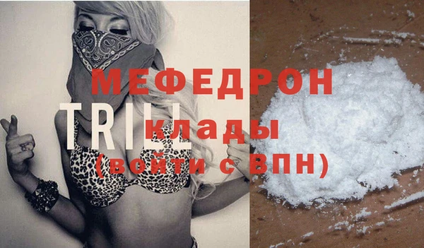меф Лабытнанги