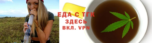 альфа пвп Ладушкин