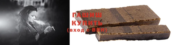 альфа пвп Ладушкин