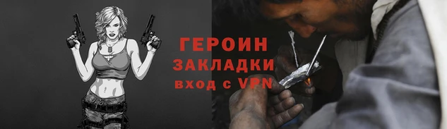 бутик Лагань