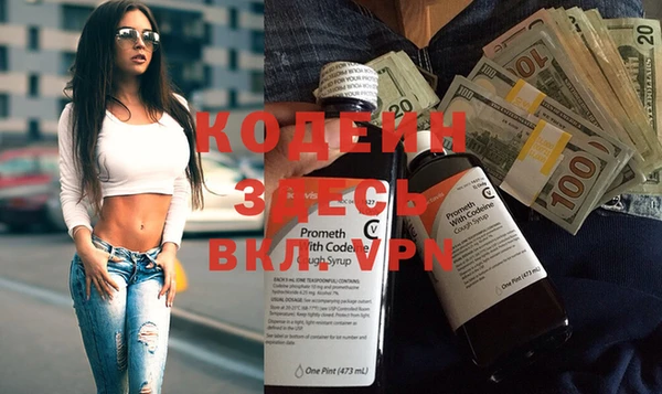 альфа пвп Ладушкин