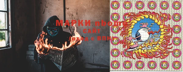 альфа пвп Ладушкин