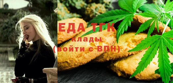 бутик Лагань