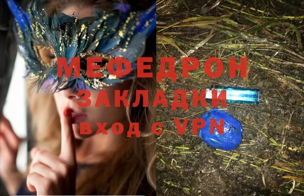 меф Лабытнанги