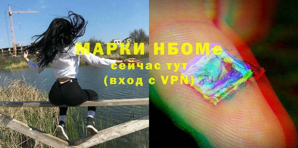 альфа пвп Ладушкин