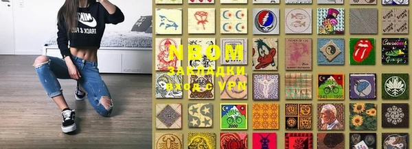 меф Лабытнанги