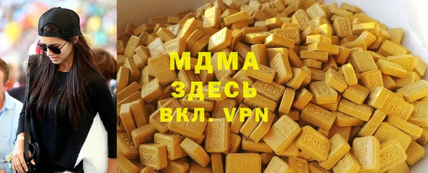 бутик Лагань