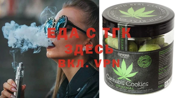 меф Лабытнанги