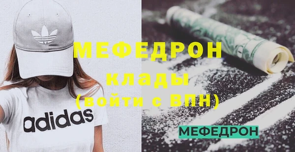 альфа пвп Ладушкин