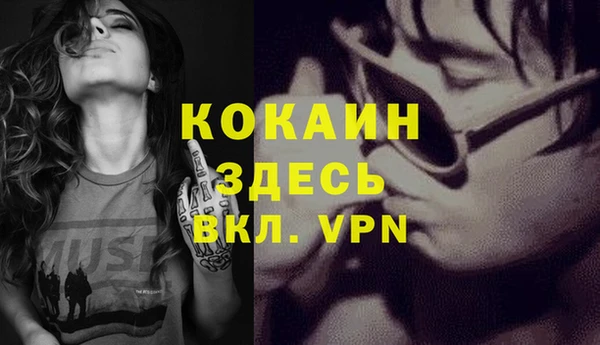 меф Лабытнанги