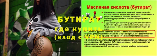 бутик Лагань