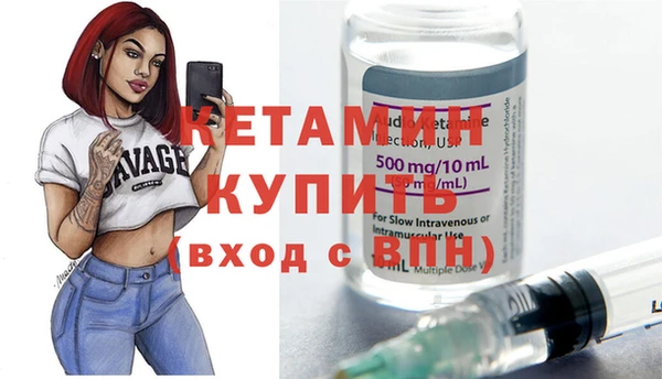 альфа пвп Ладушкин