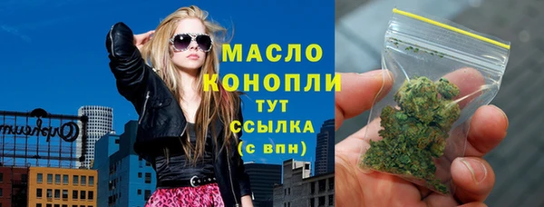 меф Лабытнанги