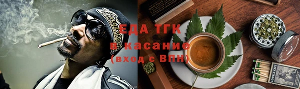 меф Лабытнанги