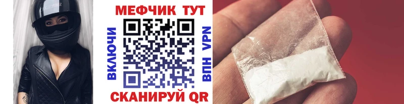 Меф кристаллы  OMG ONION  Дыгулыбгей 